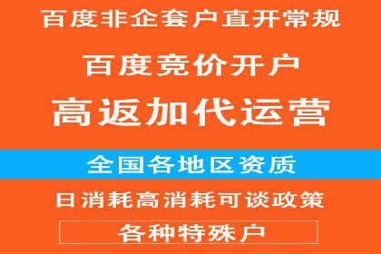 百度网络推广在文化创意产业的应用案例