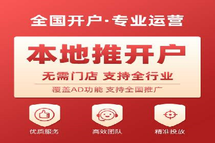 教育行业SEM推广策略：提升课程咨询量